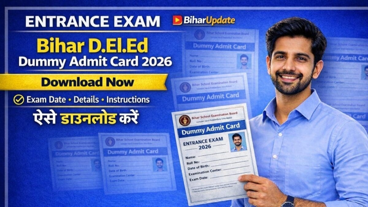 Bihar DELED Dummy Admit Card 2026