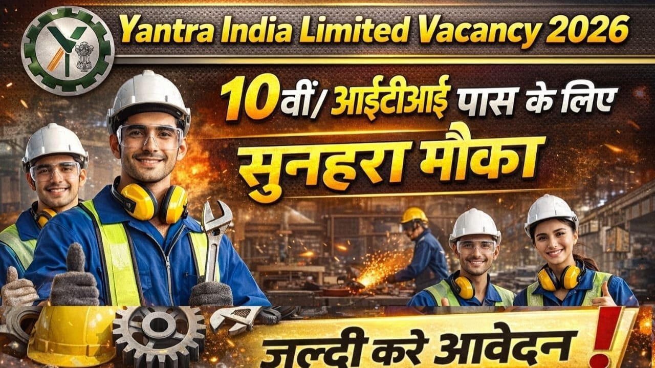 Yantra India Limited Vacancy 2026